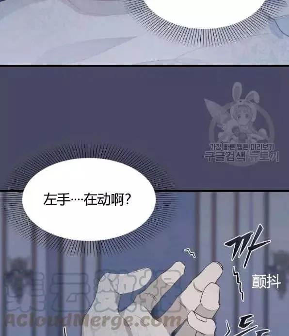 第46话 第22页