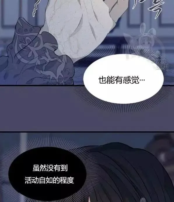 第46话 第23页