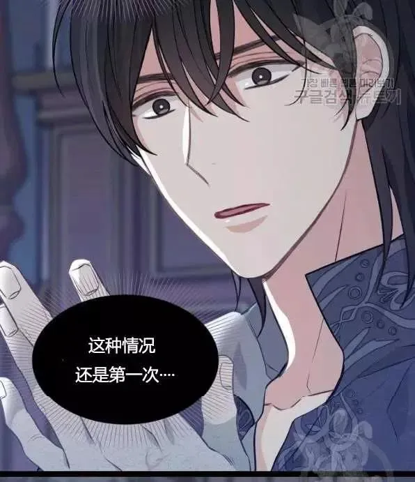 第46话 第24页