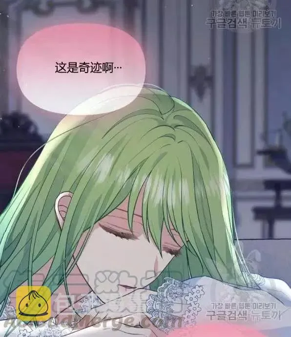 第46话 第25页
