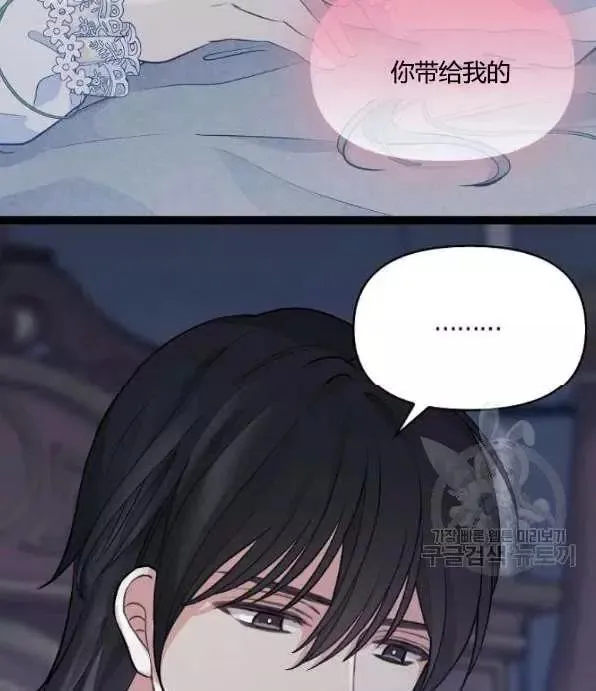 第46话 第26页