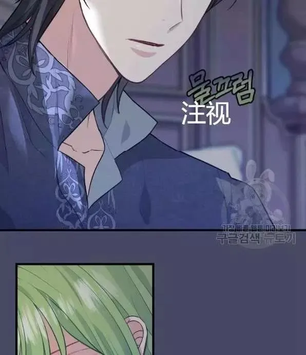 第46话 第27页