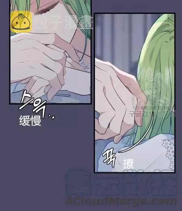 第46话 第28页