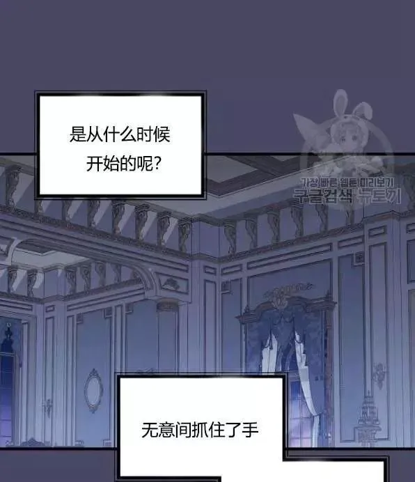 第46话 第29页