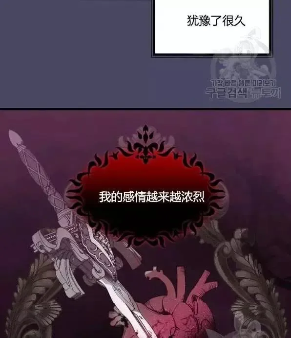 第46话 第30页