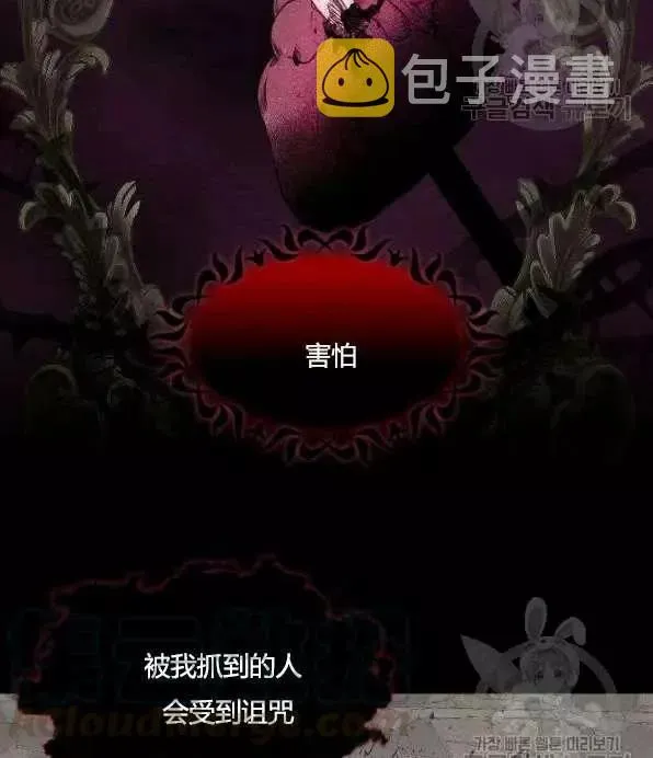 第46话 第31页
