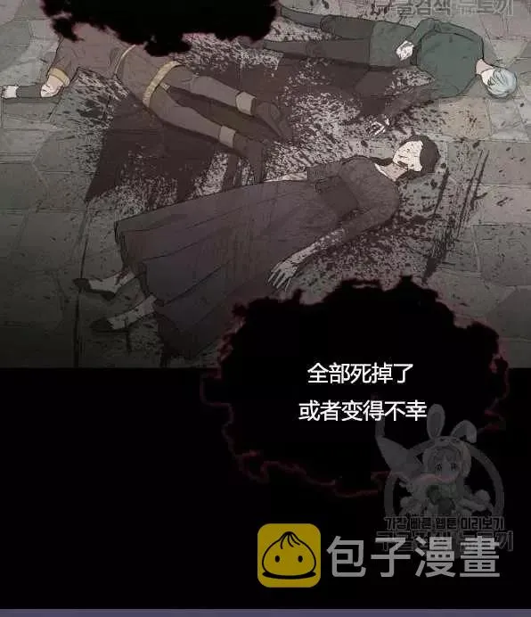 第46话 第32页