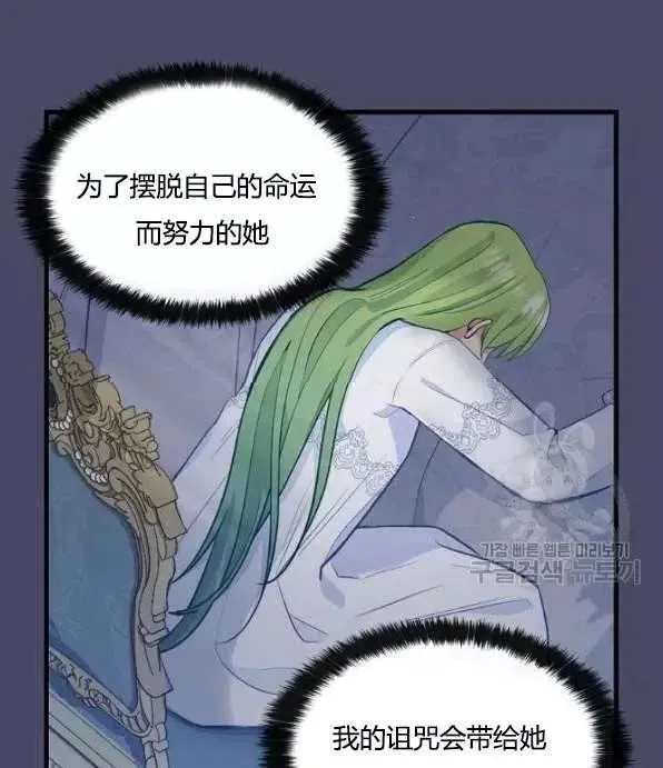 第46话 第33页