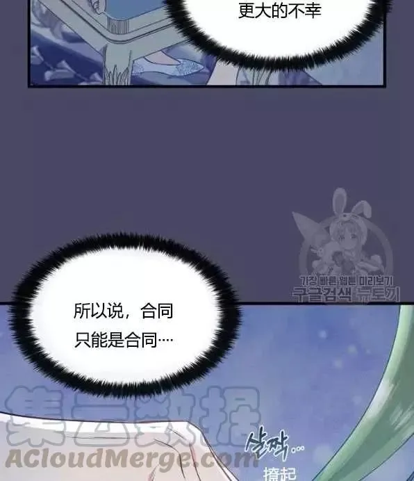 第46话 第34页