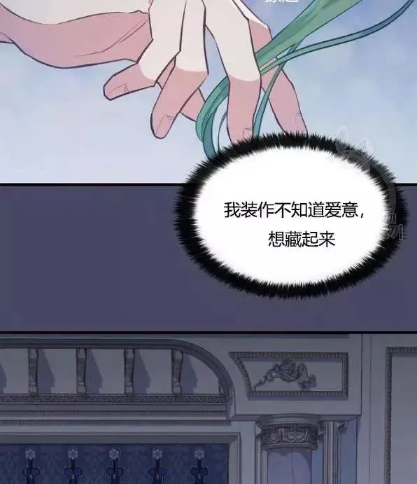 第46话 第35页