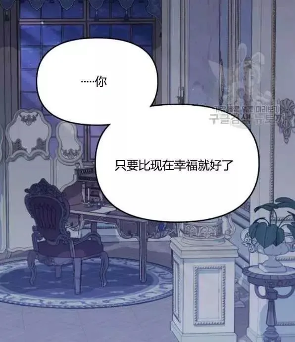 第46话 第36页