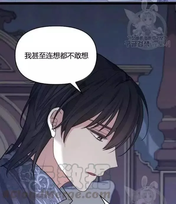 第46话 第37页