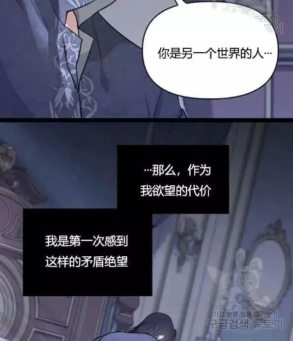 第46话 第38页