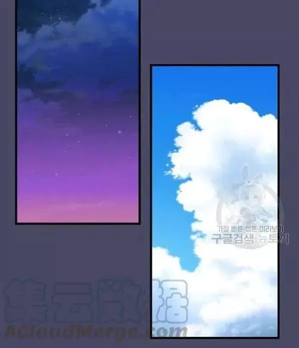 第46话 第40页