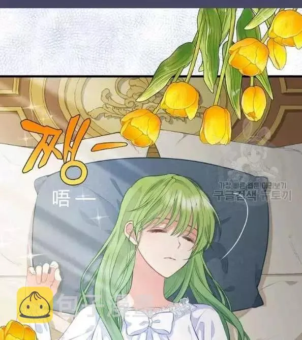 第46话 第41页