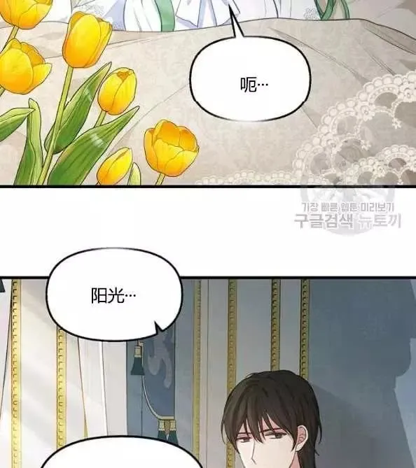 第46话 第42页