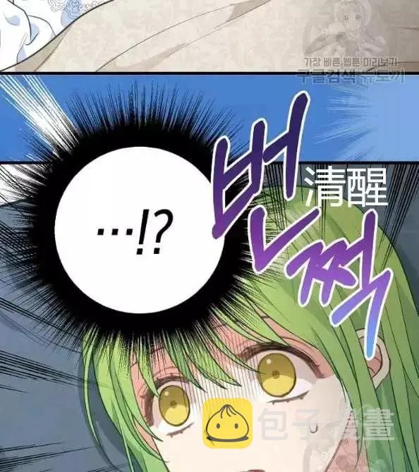 第46话 第45页