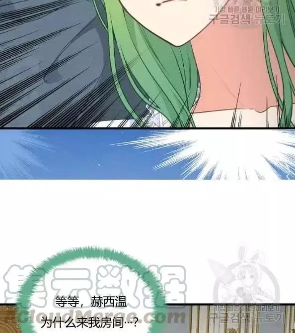 第46话 第46页