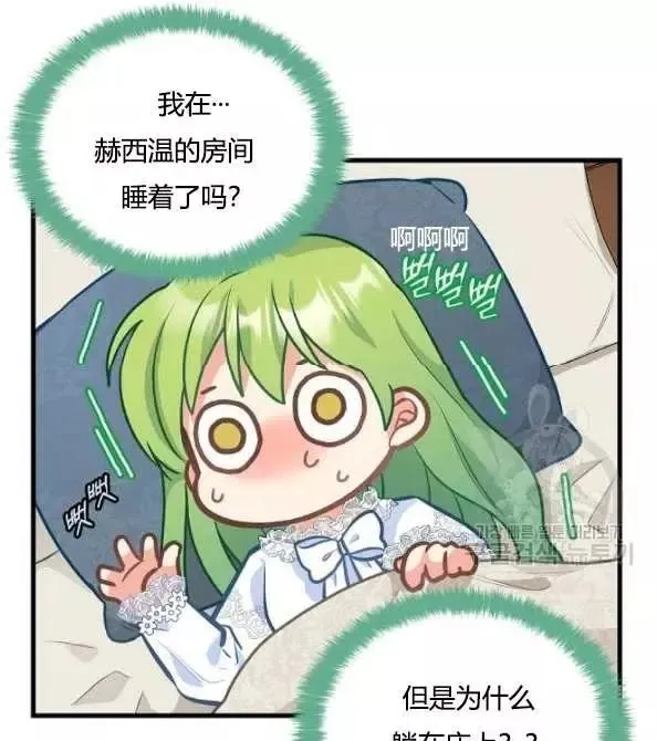 第46话 第48页