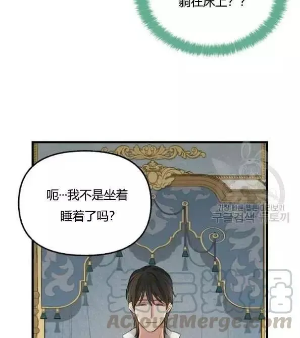 第46话 第49页