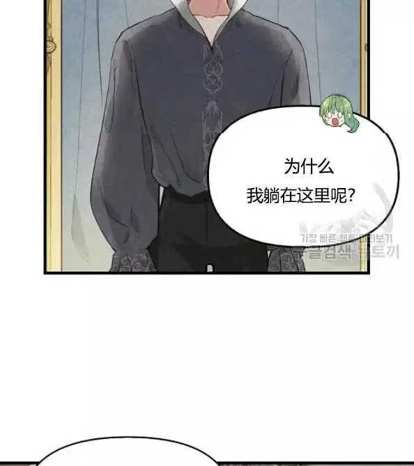 第46话 第50页