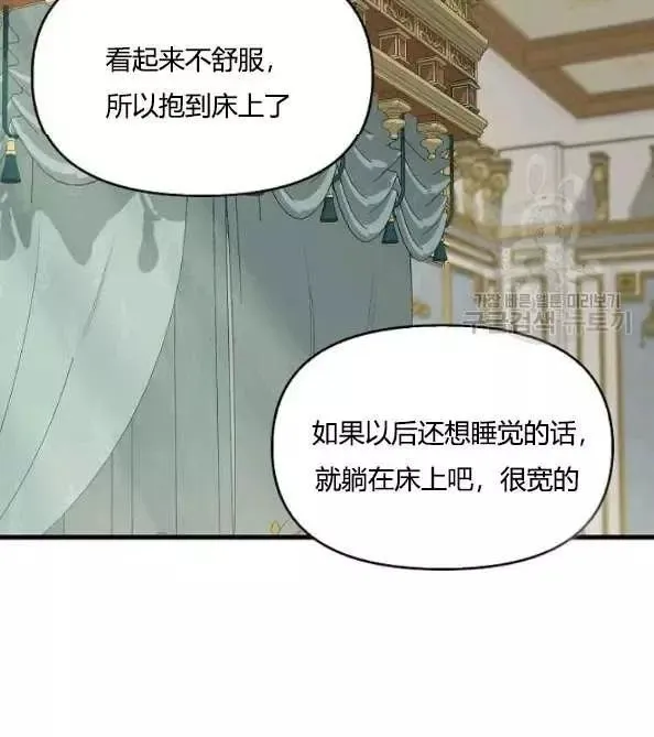 第46话 第51页