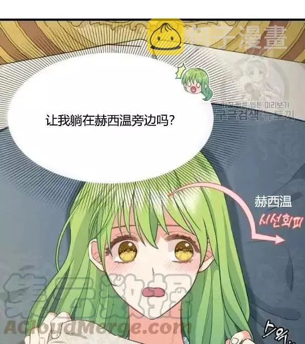 第46话 第52页