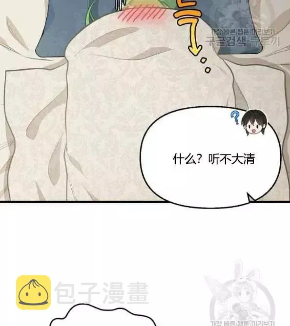 第46话 第54页