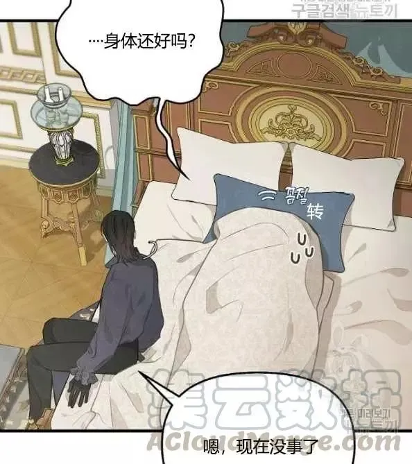 第46话 第55页