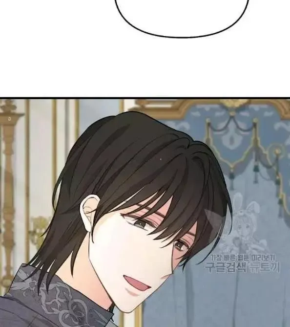 第46话 第56页