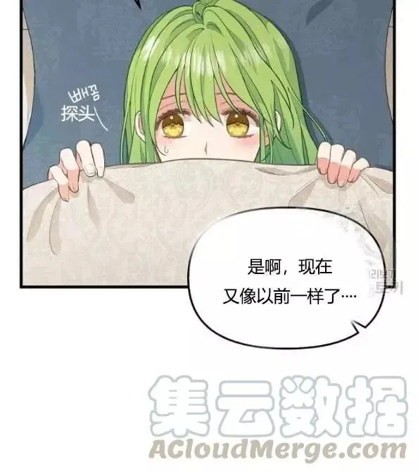 第46话 第58页