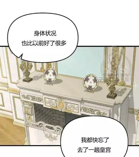 第46话 第59页