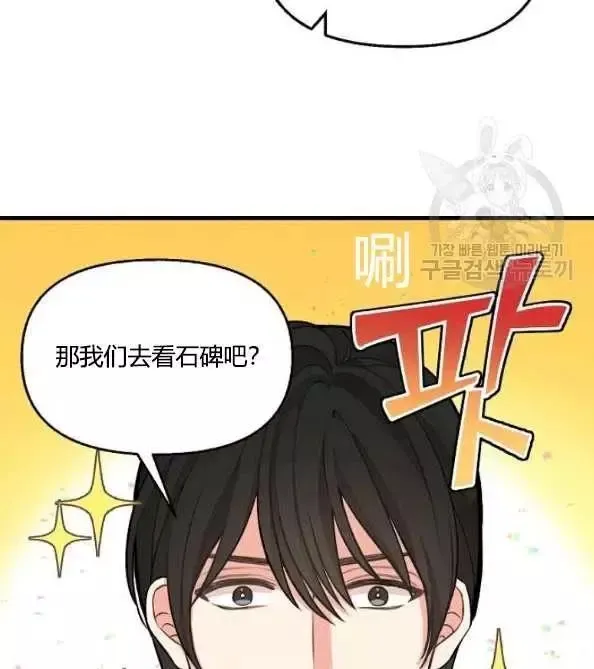 第46话 第60页
