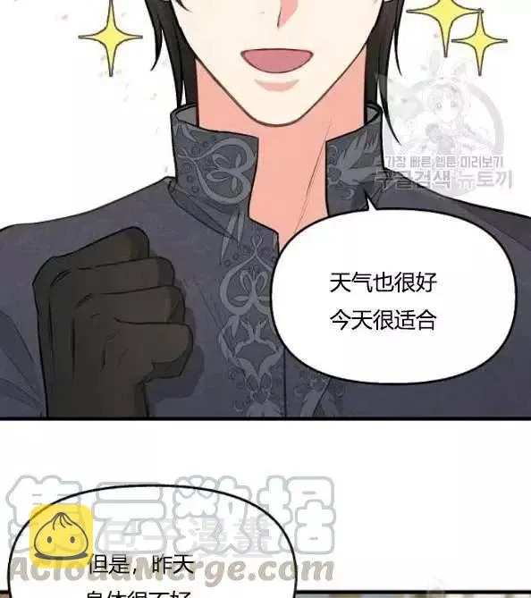 第46话 第61页