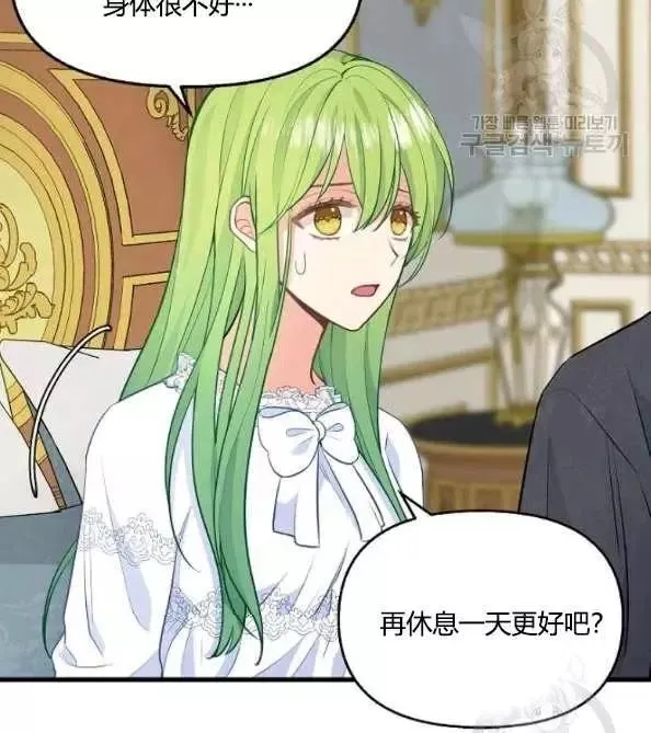 第46话 第62页