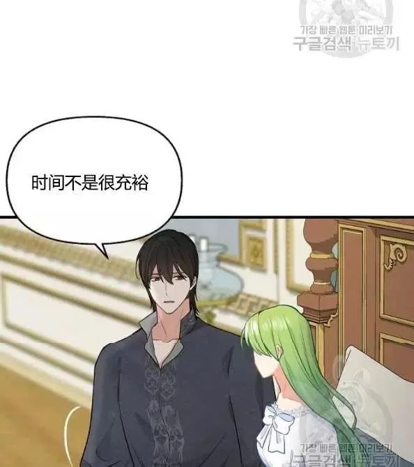 第46话 第63页