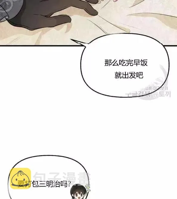 第46话 第68页