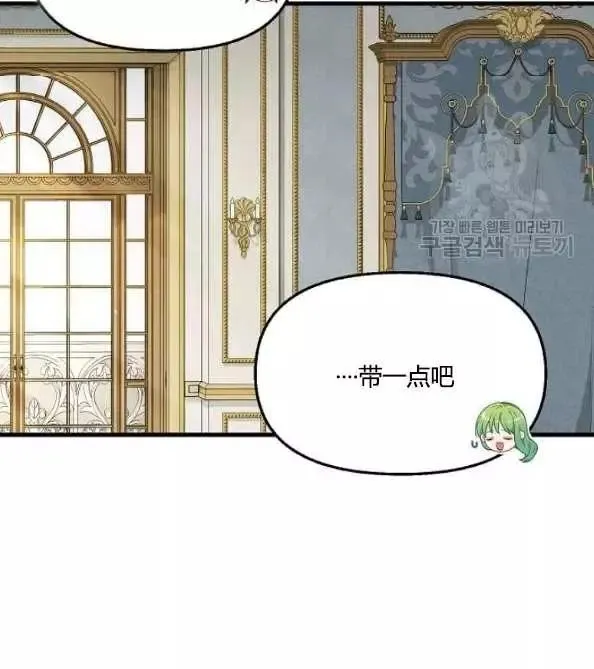第46话 第69页