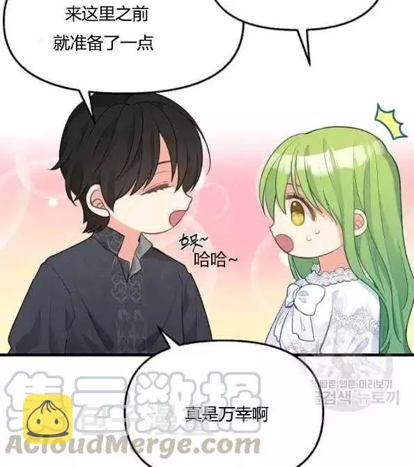 第46话 第73页