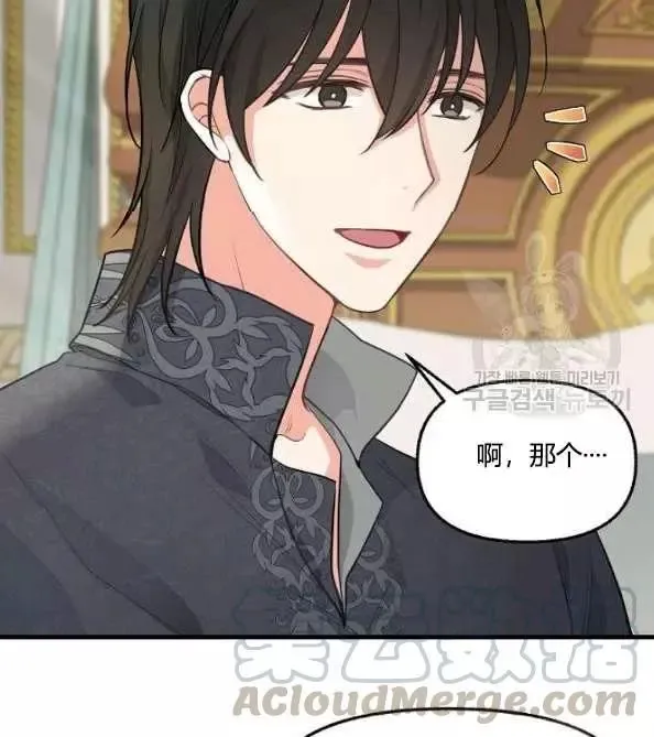 第46话 第76页