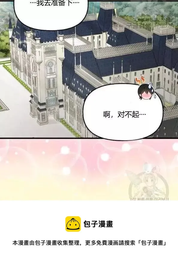 第46话 第80页