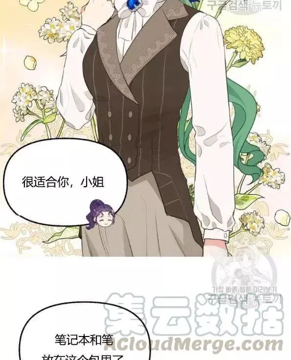 第47话 第4页