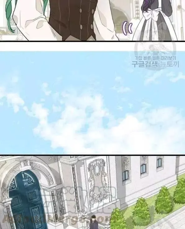 第47话 第7页