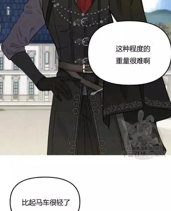 第47话 第9页