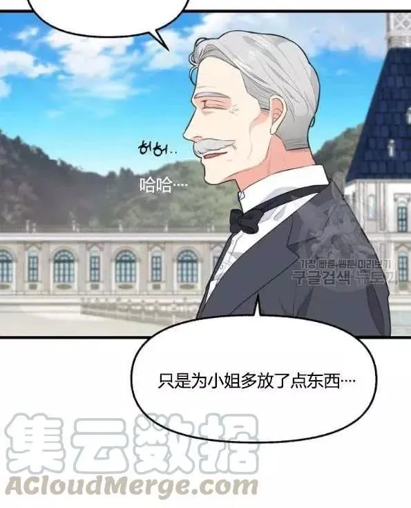 第47话 第10页