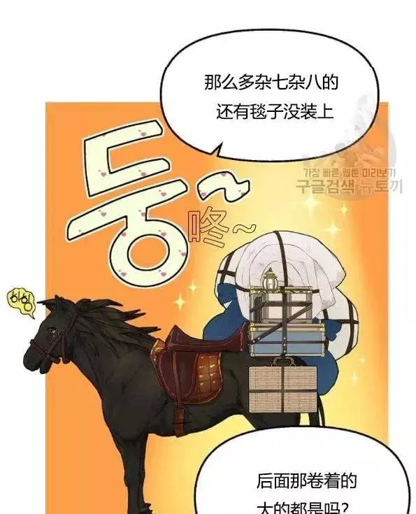 第47话 第11页