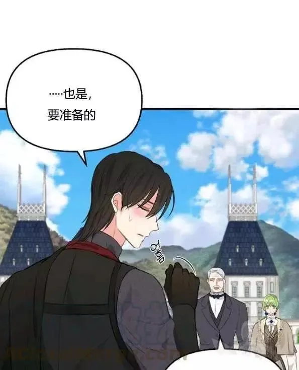 第47话 第16页