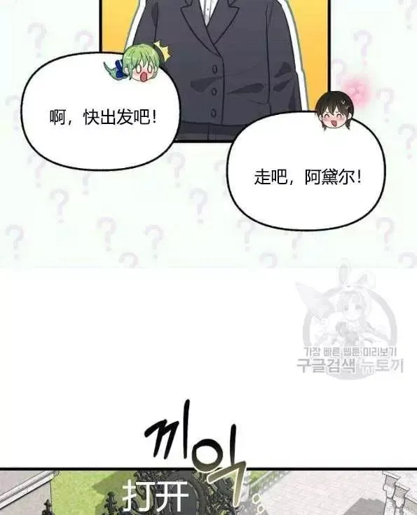 第47话 第18页