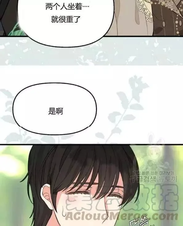 第47话 第22页