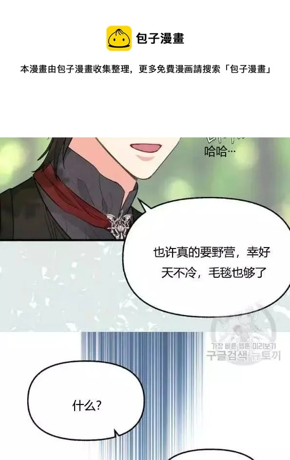 第47话 第23页